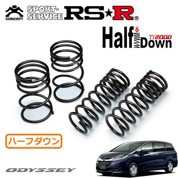RS-R ダウンサス RC2 オデッセイ used 【公式通販】