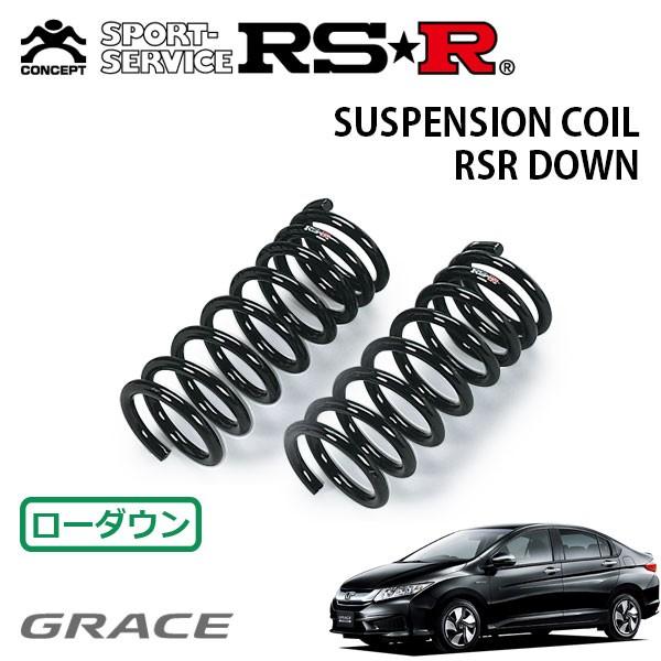 RSR ダウンサス フロントのみ グレイス GM5 H26.12〜 4WD ハイブリッドLX