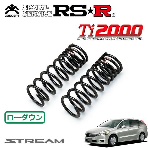 RSR Ti2000 ダウンサス フロントのみ ストリーム RN6 H18.7〜 FF X