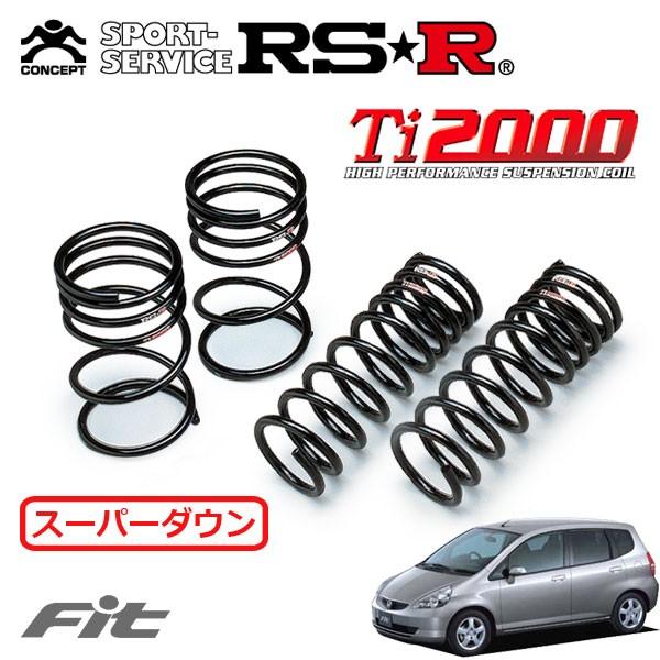 RSR Ti2000 スーパーダウンサス 1台分セット フィット GD3 H14.9〜H16.5 FF 1.5T