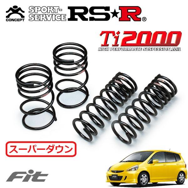 RSR Ti2000 スーパーダウンサス 1台分セット フィット GD3 H16.6〜H17.11 FF 1.5S