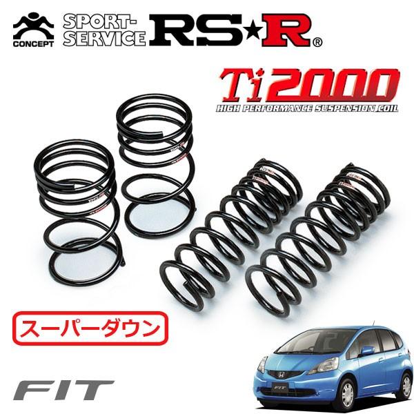 RSR Ti2000 スーパーダウンサス 1台分セット フィット GE6 H19.10〜 FF 1.3G