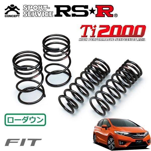 RSR - Ti2000 ダウンサス 1台分仕掛ける 相応う キーパー5 H25.9〜R2.1 FF RS 車、バイク、自転車-ダウンサス、スプリング