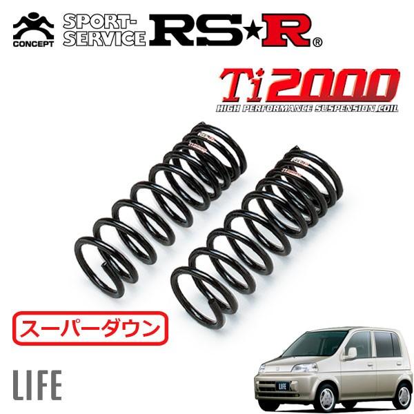 RSR - Ti2000 スーパーダウンサス 向こう正面のみ 耐久年数 JB1 H10.10〜H13.4 FF 足回り、サスペンション-ダウンサス、スプリング