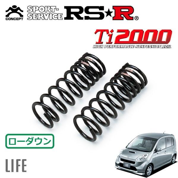 RSR Ti2000 ダウンサス フロントのみ ライフ JB8 H15.9〜H20.10 4WD D
