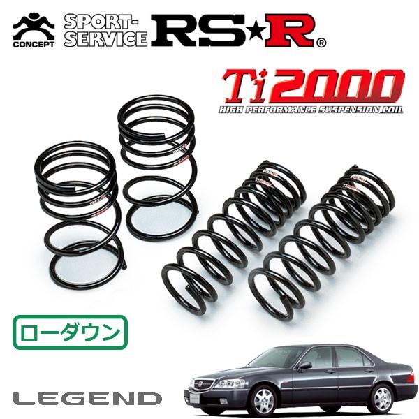 RSR Ti2000 ダウンサス 1台分セット レジェンド KA9 H11.10〜H16.9 FF Euro