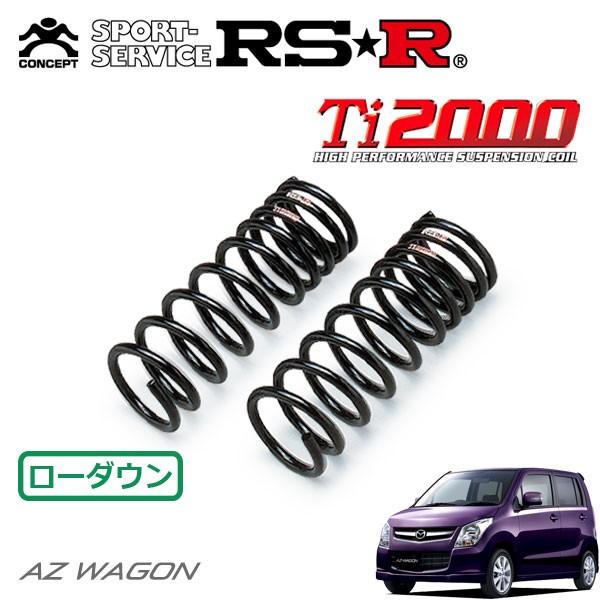 RSR - Ti2000 ダウンサス 向こう正面のみ AZ手押し車 MJ23S H22.8〜 FF XS特別 車、バイク、自転車-自動車