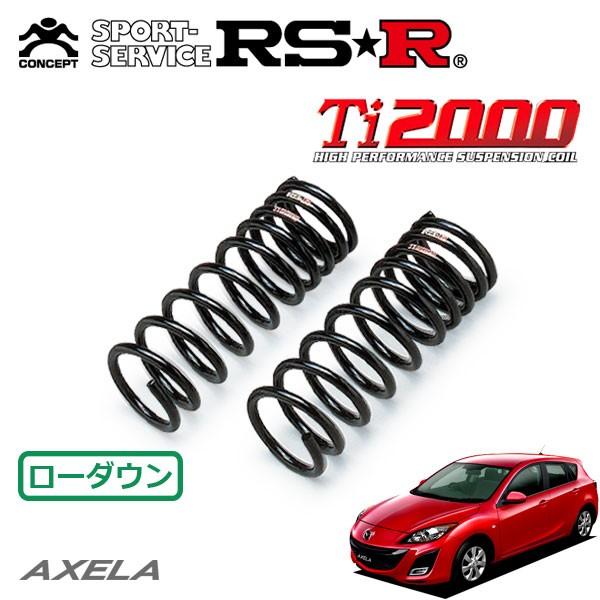 RSR Ti2000 ダウンサス フロントのみ アクセラスポーツ BLEFW H21.6〜H25.11 FF 20C