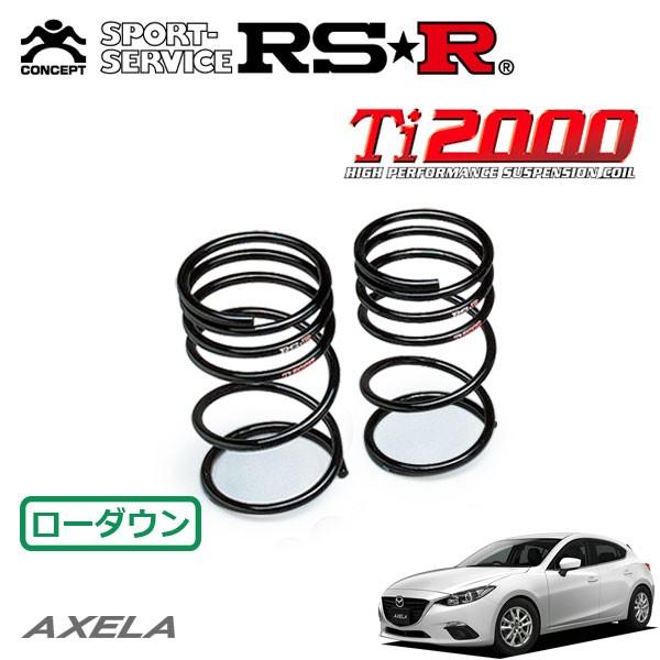 RSR Ti2000 ダウンサス リアのみ アクセラスポーツ BM5FS H26.1〜 FF 15S