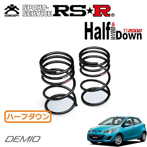 RSR Ti2000 ハーフダウンサス リアのみ デミオ DEJFS H23.6〜 FF 13-スカイアクティブ