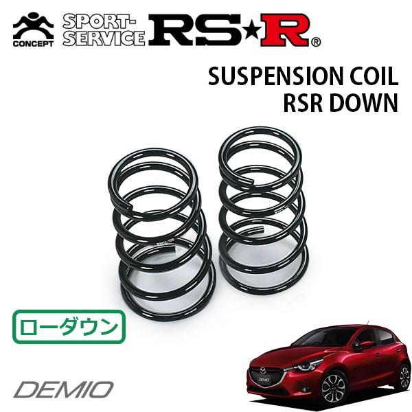 RSR ダウンサス リアのみ デミオ DJ5AS H26.12〜 4WD XDツーリング