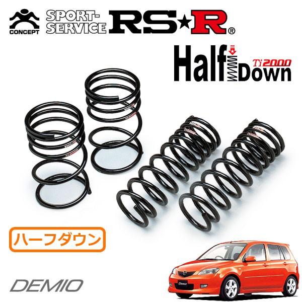 na様確認用 RSR Ti2000 ダウンサス 1台分セット デミオ DY5W H14.8～H17.3 FF スポルト