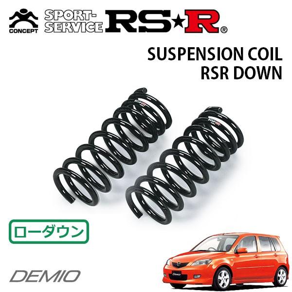 RSR - ダウンサス 向こう正面のみ デミオ DY5W H14.8〜H17.3 FF スポルト