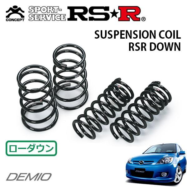 RSR ダウンサス 1台分セット デミオ DY5W H17.12〜H19.6 FF スポルト