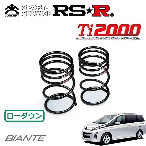 SRAM Rival 左右ブレーキレバーとリアディレイラー