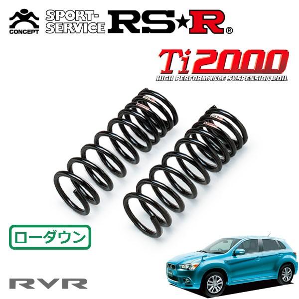 RSR - Ti2000 ダウンサス 向こう正面のみ RVR GA3W H22.2〜 4WD G ダウンサス、スプリング-自動車