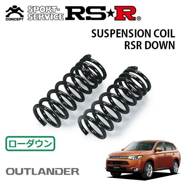 RSR ダウンサス フロントのみ アウトランダー GF8W H24.10〜 4WD 24Gナビパッケージ