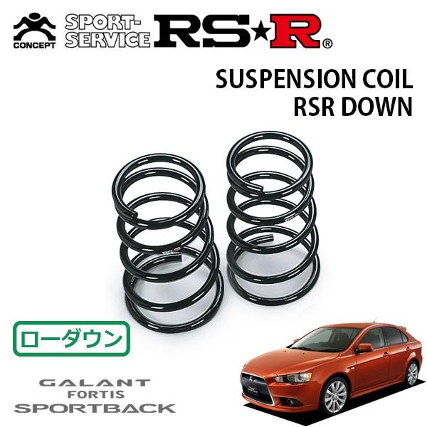 RSR - ダウンサス 後押しのみ ギャランフォルティススポーツバック CX4A H20.12〜 FF 運動競技
