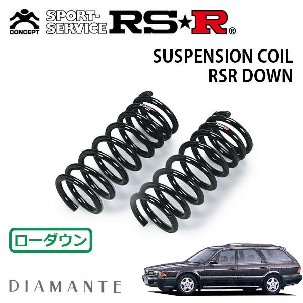 RSR ダウンサス フロントのみ ディアマンテワゴン K45 H5.3〜H9.9 FF