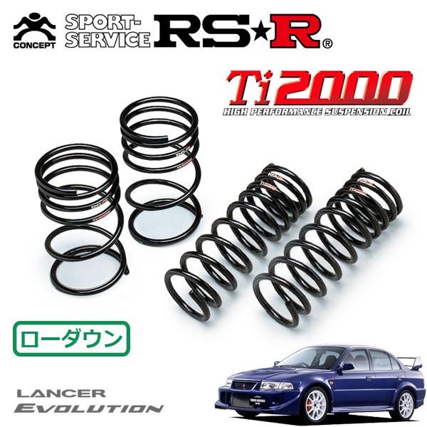 RSR Ti2000 ダウンサス 1台分セット ランサー CP9A H12.1〜H13.1 4WD エボリューションVI トミーマキネン