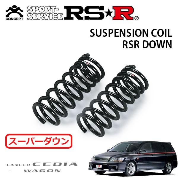 RSR - スーパーダウンサス 向こう正面のみ ランサーセディアワゴン CS5W H13.6〜H15.2 FF ラリーアートエディション 自動車-ダウンサス、スプリング-車、バイク、自転車