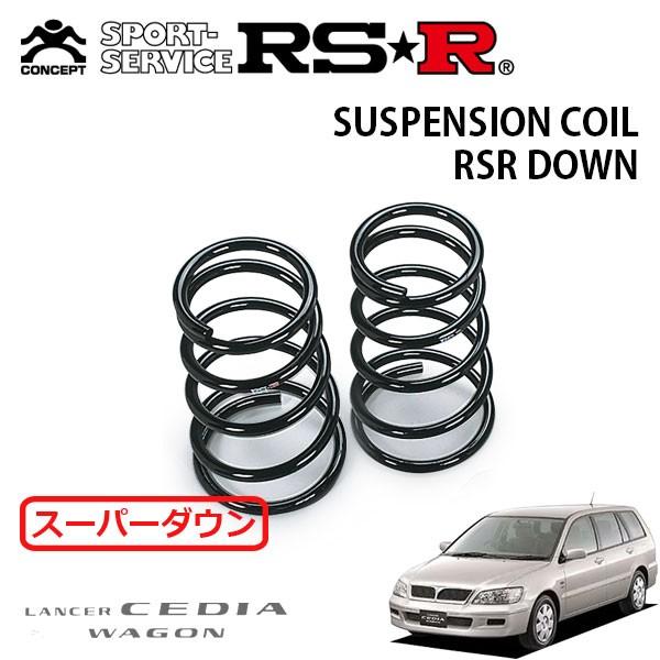 RSR - スーパーダウンサス 後押しのみ ランサーセディアワゴン CS5W H12.11〜H15.2 4WD ツーリング 自動車-ダウンサス、スプリング