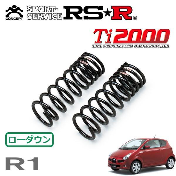 RSR Ti2000 ダウンサス フロントのみ R1 RJ1 H16.12〜H22.3 FF R