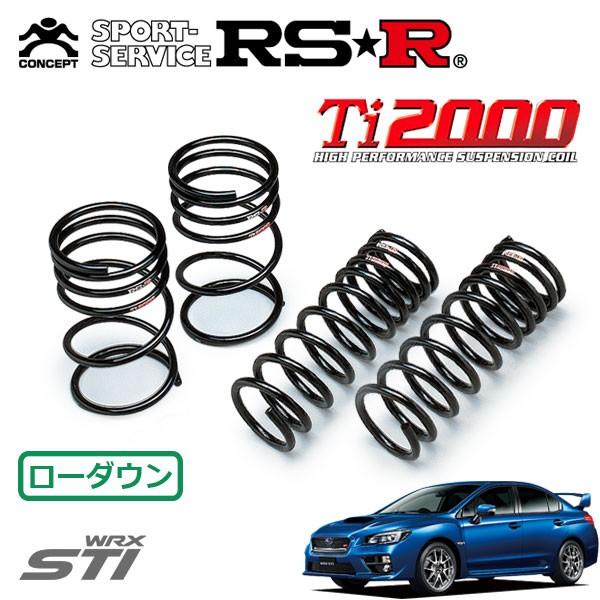 RSR Ti2000 ダウンサス 1台分セット WRX STI VAB H26.8〜H29.5 4WD STI 
