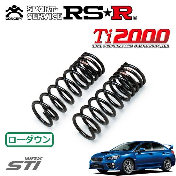 RSR Ti2000 ダウンサス フロントのみ WRX STI VAB H26.8〜H29.5 4WD STI タイプS