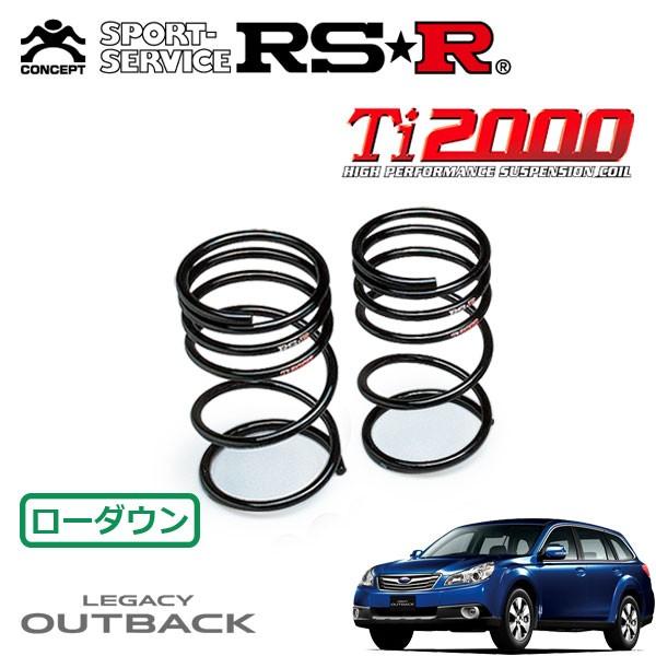RSR Ti2000 ダウンサス リアのみ レガシィアウトバック BR9 H21.5〜H24.4 4WD 2.5iアイサイトSパッケージリミテッド
