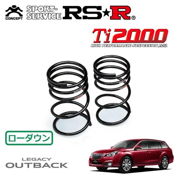 RSR Ti2000 ダウンサス リアのみ レガシィアウトバック BRM H24.5〜 4WD 2.5iアイサイト Sパッケージ