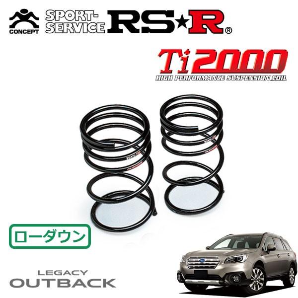 RSR Ti2000 ダウンサス リアのみ レガシィアウトバック BS9 H26.10〜H29.9 4WD リミテッド