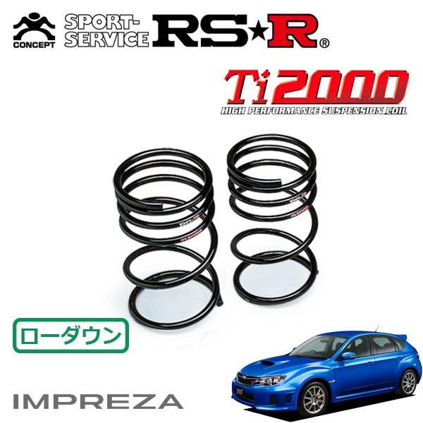 RSR Ti2000 ダウンサス リアのみ インプレッサ GRB H22.12〜 AWD WRX STI スペックC