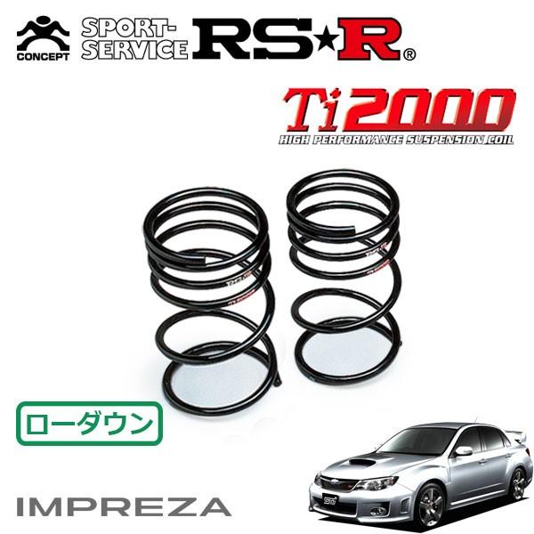 RSR Ti2000 ダウンサス リアのみ インプレッサ GVB H22.7〜 4WD WRX STI