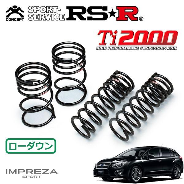 RSR RSR Ti2000 ダウンサス 1台分セット インプレッサスポーツ GP3 H23