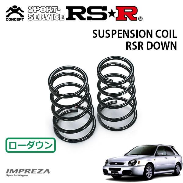 RSR ダウンサス リアのみ インプレッサスポーツワゴン GGA H14.2〜H14.10 4WD タイプユーロターボ