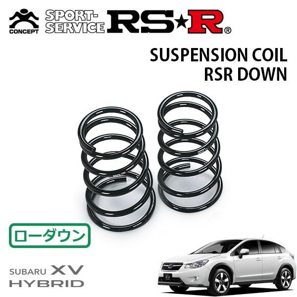 RSR ダウンサス リアのみ XVハイブリッド GPE H25.6〜 4WD 2.0i-L