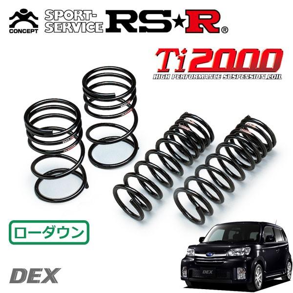 RSR Ti2000 ダウンサス 1台分セット デックス M411F H20.11〜 4WD 1.3i-S