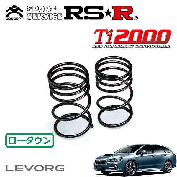 RSR Ti2000 ダウンサス リアのみ レヴォーグ VM4 H26.6〜H29.7 4WD 1.6GT-Sアイサイト