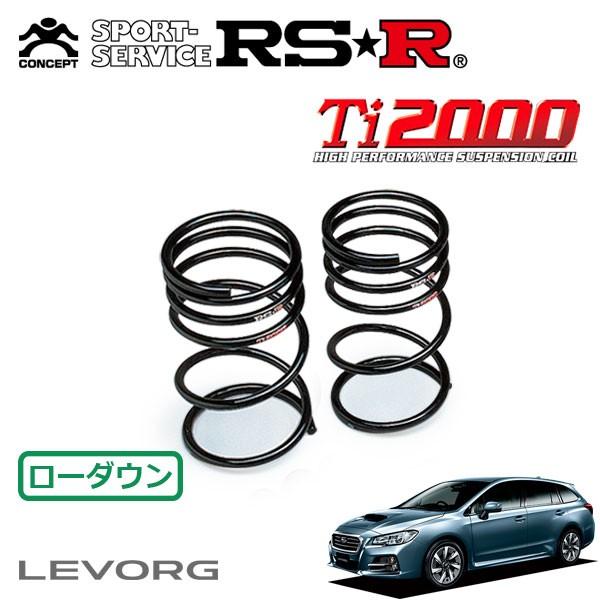 RSR Ti2000 ダウンサス リアのみ レヴォーグ VM4 H26.6〜H29.7 4WD 1.6GT