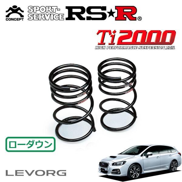 RSR Ti2000 ダウンサス リアのみ レヴォーグ VMG H26.6〜 4WD 2.0GT-Sアイサイト