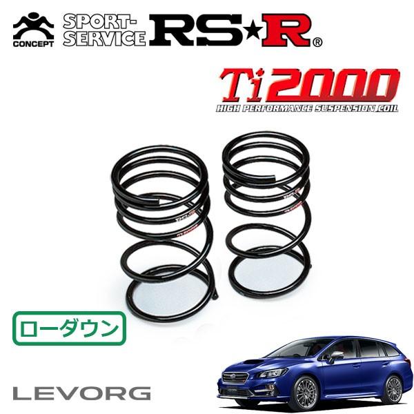 RSR Ti2000 ダウンサス リアのみ レヴォーグ VMG H28.7〜 4WD 2.0STIスポーツアイサイト