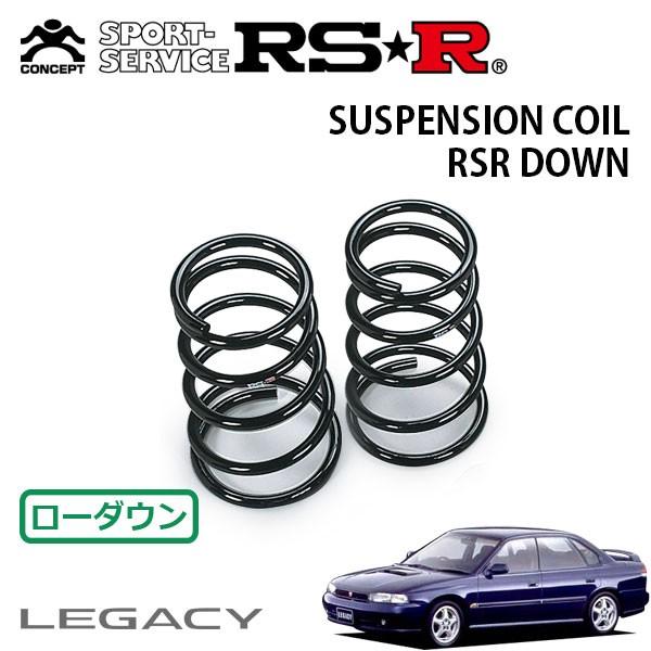 RSRダウンサス前後セット BD5レガシィRS 5M/T用 H5/11～H10/11