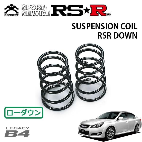 RSR ダウンサス リアのみ レガシィB4 BM9 H21.5〜 4WD 2.5i S 