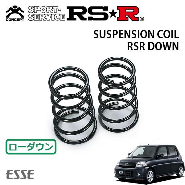 RSR ダウンサス リアのみ エッセ L235S H18.12〜H23.9 FF カスタム 