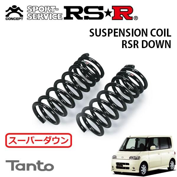 RSR - スーパーダウンサス 向こう正面のみ タント L350S H15.11〜H17.5 FF RS