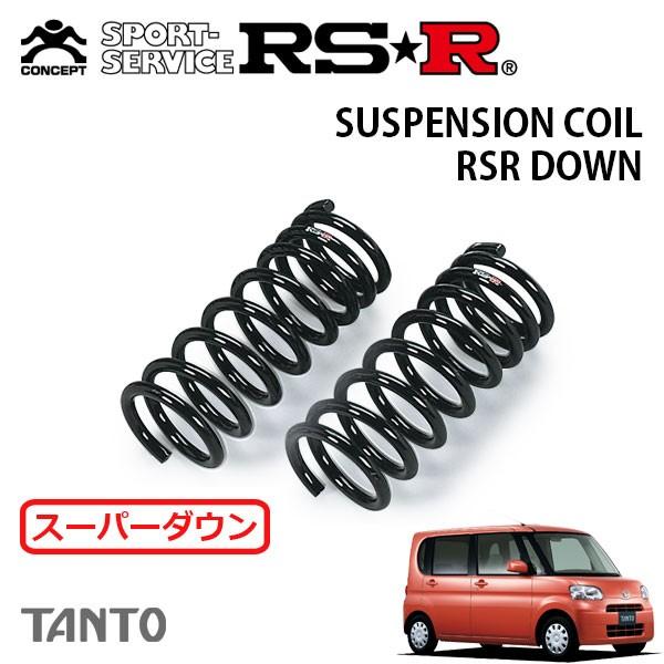 RSR スーパーダウンサス フロントのみ タント L385S H19.12〜H22.8 4WD
