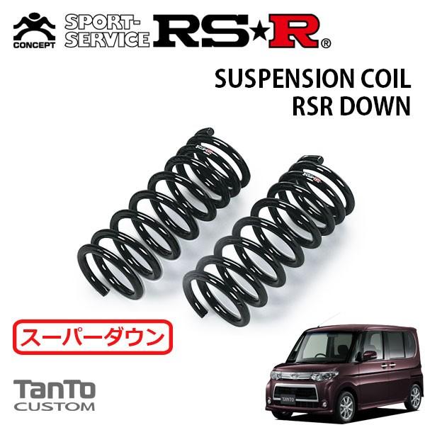 RSR - スーパーダウンサス 向こう正面のみ タント L385S H22.9〜 4WD カスタムX 車、バイク、自転車-足回り、サスペンション