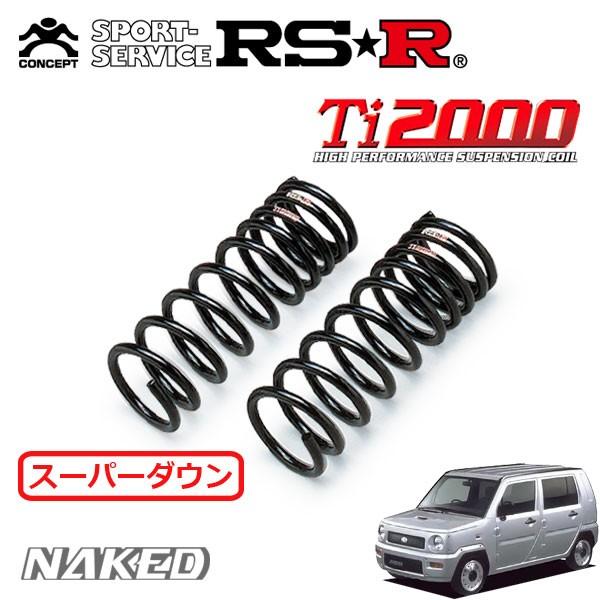 RSR Ti2000 スーパーダウンサス フロントのみ ネイキッド L750S H11.11〜H13.12 FF