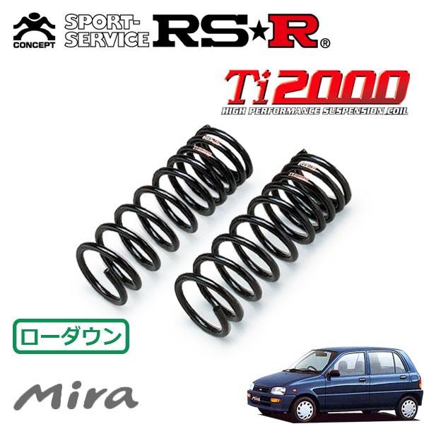 RSR Ti2000 ダウンサス フロントのみ ミラ L500S H6.10〜H10.9 FF